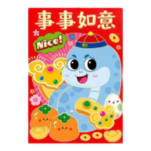 2025蛇年红包新款可爱卡通利是封创意儿童过新年春节大小压岁包袋 随机  18个装