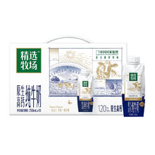 MENGNIU 蒙牛 精选牧场纯奶 250ml×10包