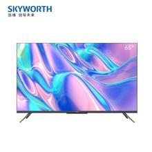 百亿补贴：SKYWORTH 创维 65英寸 4k超高清智能网络声控护眼平板液晶全面屏超薄电视机
