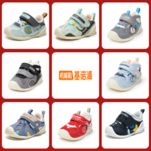 【断码清仓秋季】基诺浦机能鞋秋款关键鞋婴幼儿宝宝鞋110mm合集