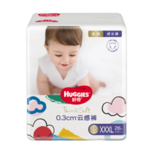 好奇（Huggies）金装拉拉裤婴儿尿不湿成长裤超薄透气新老包装随机发【多仓直发】 XXXL26片【17kg以上】