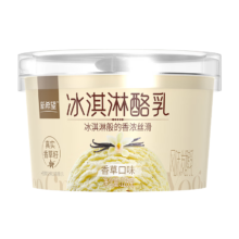 新希望 冰淇淋酪乳128g 12杯