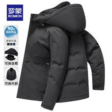 ROMON 罗蒙 一衣多穿户外可拆卸内胆连帽羽绒服男士冬季短款防寒保暖羽绒外套 灰色 175
