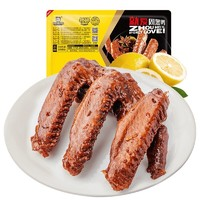 周黑鸭 锁鲜 卤鸭翅 麻辣味 160g