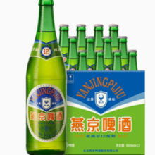 88VIP！燕京特制老燕京12度640ml*12瓶整箱大绿棒子