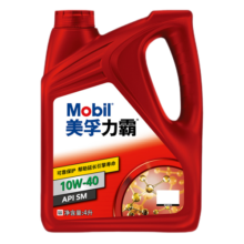 美孚（Mobil）美孚力霸 矿物质汽机油 10W-40 SM 4L 汽车保养
