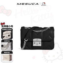 MESUCA 麦斯卡 x凯蒂猫 女士单肩包 KT链条包 礼盒装