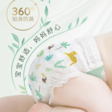 HUGGIES 好奇 森林密语系列 纸尿裤NB-XXXL