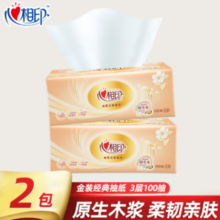 心相印 抽纸 100抽*2包