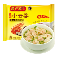 湾仔码头上汤小云吞黑松露鲜美虾400g50只早餐夜宵速食冷冻混沌