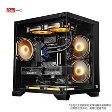 百亿补贴：COLORFUL 七彩虹 DIY台式电脑（i5-12400F、16GB D4、512GB、RTX4060 8G）