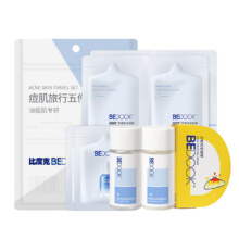 比度克 痘肌旅行五件套（水20ml+精华2ml*2+乳20ml+面膜2.5g*2+祛痘膏5g）