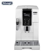 以旧换新补贴：De'Longhi 德龙 醇享系列 D5 W 全自动咖啡机