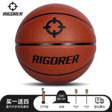RIGORER 准者 7号PU篮球 Z318320102