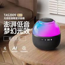 PHILIPS 飞利浦 AI智能语音蓝牙音箱低音炮家用户外无线小音响