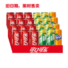 PLUS会员、需首购：Coca-Cola 可口可乐 可乐+雪碧+芬达 330ml*24瓶