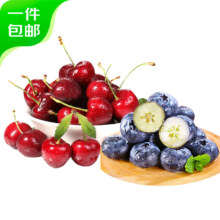 Mr.Seafood 京鲜生 云南蓝莓果径15mm起2盒+J级车厘子250g