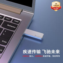 百亿补贴：Lenovo 联想 异能者64u盘金属16G优盘闪存盘笔记本台式电脑U盘办公学习u.