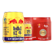 Plus会员：红牛 维生素牛磺酸饮料 250ml*6罐/组 功能饮料 保健食品