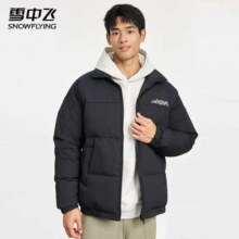 雪中飞 肌理感面料男短加厚羽绒服 90绒多色可选