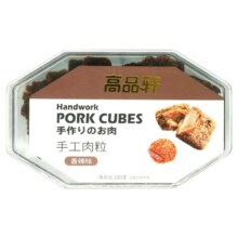 需首购：高品轩 手工肉粒香辣味 180g
