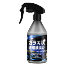 维尔卡特（WEICA）汽车纳米水晶喷雾镀膜剂套装日本进口原液车漆面渡膜新车液体玻璃