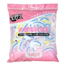 一次性保鲜膜套罩食品级 普通软款50只