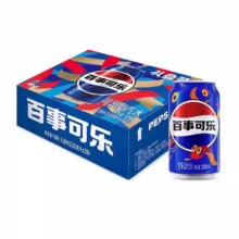 淘宝百亿补贴：Pepsi 百事可乐 蛇年瑞兽罐 330ml*20罐 整箱装