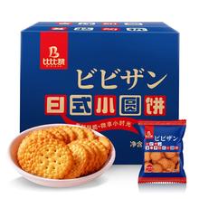 比比赞海盐饼干10包160g