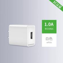 三昕 充电器头通用手机充电头usb插头适用20W苹果安卓华为100W超级快充头双口vivo荣耀小米oppo数据线套装5v2a接口