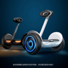 Ninebot 九号 LC2 平衡车