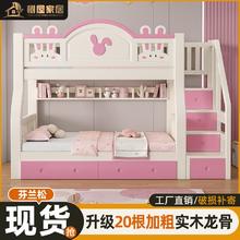 实木儿童上下床子母床上下铺高低床子双层床小户型木床儿童床
