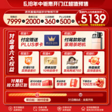 海尔（Haier）冰箱475升零嵌入式超薄白色60cm内四开门双开门十字门一级能效双变频超大容量底部散热全空间保鲜 475升白色+EPP超净除菌+全温区变温+三档变温