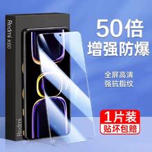 一世长安 适用红米k60钢化膜k70手机小米14全屏note13pro/12turbo至尊11tpro防窥k40k50膜redmi10x纪念9游戏8r7贴s/e/c