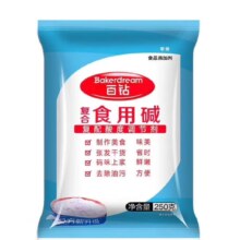 百钻食用碱 家用碱粉碳酸钠  食用碱250g