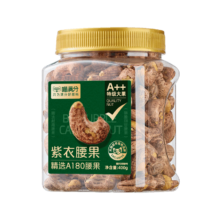 88VIP：喵满分 A180越南紫皮大腰果400g罐装*2罐