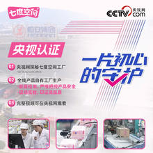 88VIP会员：SPACE7 七度空间 少女系列100%纯棉超薄卫生巾日用夜用柔软亲肤任选单包