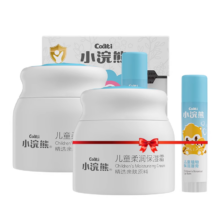 小浣熊保湿面霜2瓶+润唇膏2只+护手霜35g