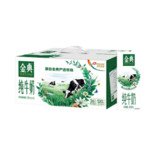 金典纯牛奶系列 【镇店爆款】纯牛奶12盒*2