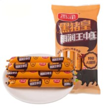 PLUS：雨润 黑猪皇王中王特级火腿肠 肉含量≥80%  50g*10支*3件
