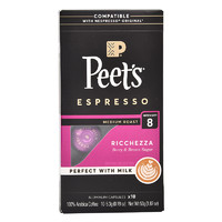 Peet's COFFEE 皮爷咖啡 法国原装进口胶囊咖啡nespresso浓郁精致8号5.3g*10颗