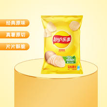 88VIP会员：Lay's 乐事 马铃薯片 芥末章鱼味75g