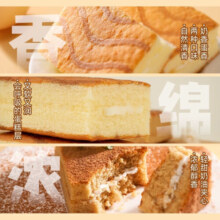 泓一 提拉米苏蛋糕早餐面包夹心小蛋糕下午茶糕点休闲零食小吃 原味提拉米苏（约11袋）400g