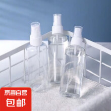 京东试用：化妆品分装瓶 1件