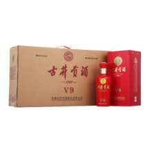 古井贡酒 V9 浓香型白酒 40.6度 500ml*4瓶 整箱装 低度白酒 年货