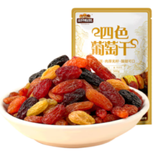 Three Squirrels三只松鼠 四色葡萄干量贩装500g