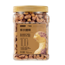 某东京造 紫衣腰果仁 1kg