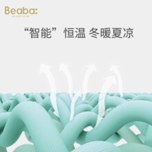 碧芭宝贝Beaba 大鱼海棠系列尿不湿纸尿裤拉拉裤训练裤超薄恒温 2包装 纸尿裤XL码32片*2(12-17KG）