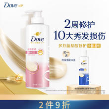Dove 多芬 日常丝滑柔顺氨基酸洗发乳 500g