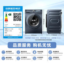 以旧换新补贴：小天鹅 滚筒洗衣机 小蓝鲸TG100V88PLUS 超薄全嵌